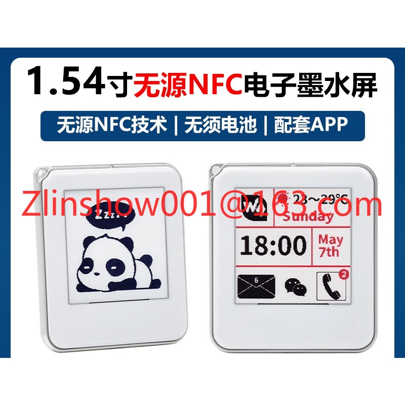 1.54-inch NFC electronic ink s - đánh giá và giá Power Tools With Names